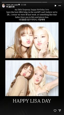 ▲Rosé向Lisa甜喊「我愛你愛到無法自拔」。（圖／翻攝自Instagram／roses_are_rosie）