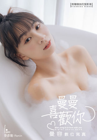 ▲曼容寫真走出不一樣風格。（圖／尖端出版）