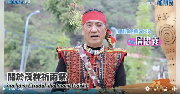 ▲詹忠義致力於原鄉語言與文化的傳承            。（圖／翻攝高雄市原住民事務委員會）