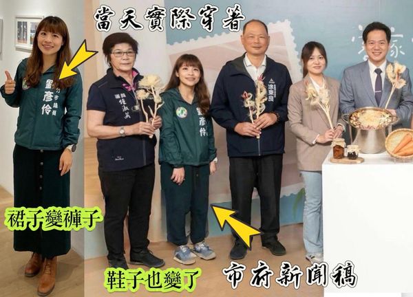▲▼             。（圖／翻攝自Facebook／劉彥伶 新竹市議員）