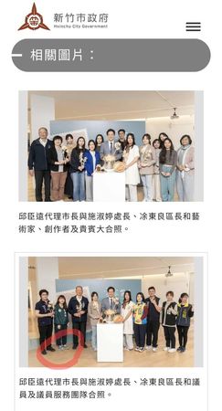 ▲▼             。（圖／翻攝自Facebook／劉彥伶 新竹市議員）