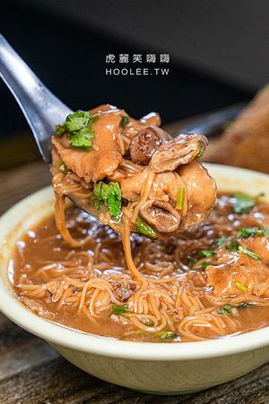▲▼禾味肉圓。（圖／部落客虎麗笑嗨嗨授權提供）