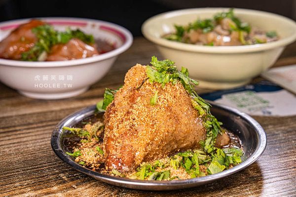 ▲▼禾味肉圓。（圖／部落客虎麗笑嗨嗨授權提供）