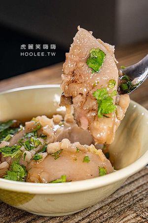 ▲▼禾味肉圓。（圖／部落客虎麗笑嗨嗨授權提供）