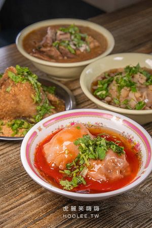 ▲▼禾味肉圓。（圖／部落客虎麗笑嗨嗨授權提供）