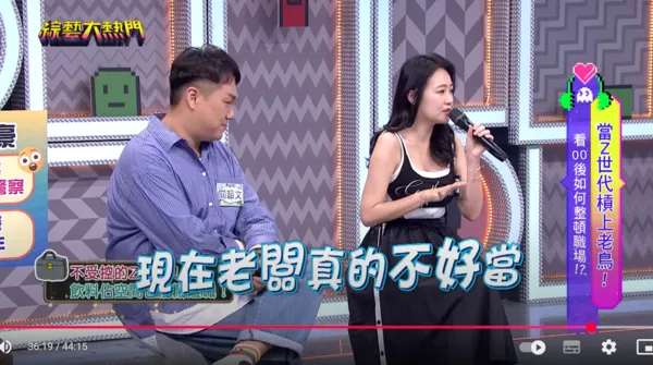 ▲▼丫頭。（圖／翻攝自YouTube／綜藝大熱門）