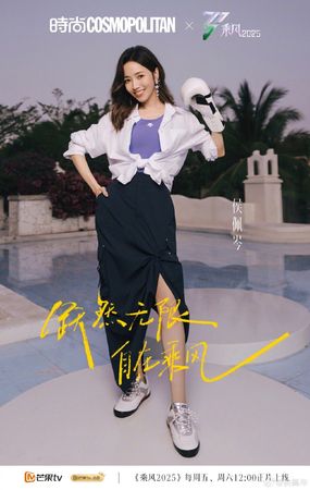 ▲當侯佩岑面告白「喜歡周杰倫」　陸女星挨轟登熱搜！網掀兩派戰翻。（圖／翻攝自微博／祝緒丹、侯佩岑）