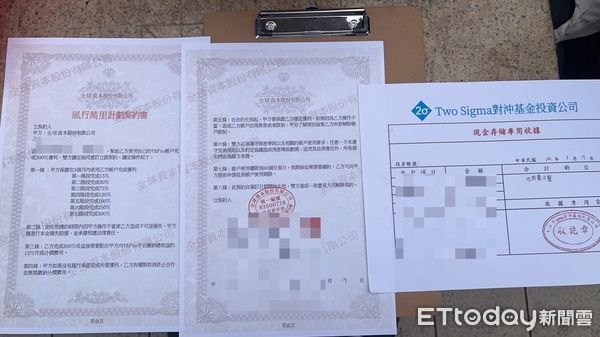 ▲▼詐欺車手             。（圖／記者陳宏瑞翻攝）