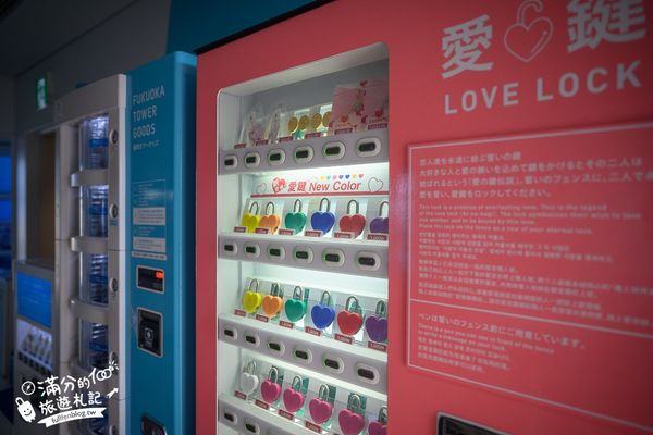 ▲▼【2025福岡塔】最新門票&玩樂攻略!從大海到天空只要700秒,最美高空戀人聖地,親子同行也適合。（圖／部落客滿分授權提供）