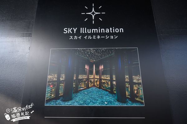 ▲▼【2025福岡塔】最新門票&玩樂攻略!從大海到天空只要700秒,最美高空戀人聖地,親子同行也適合。（圖／部落客滿分授權提供）