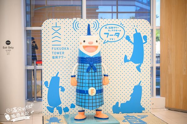 ▲▼【2025福岡塔】最新門票&玩樂攻略!從大海到天空只要700秒,最美高空戀人聖地,親子同行也適合。（圖／部落客滿分授權提供）
