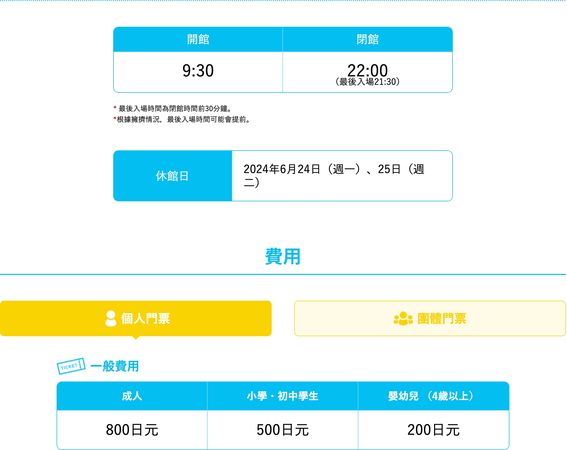 ▲▼【2025福岡塔】最新門票&玩樂攻略!從大海到天空只要700秒,最美高空戀人聖地,親子同行也適合。（圖／部落客滿分授權提供）