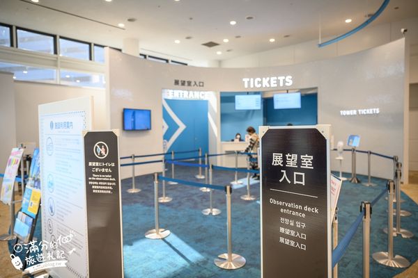 ▲▼【2025福岡塔】最新門票&玩樂攻略!從大海到天空只要700秒,最美高空戀人聖地,親子同行也適合。（圖／部落客滿分授權提供）