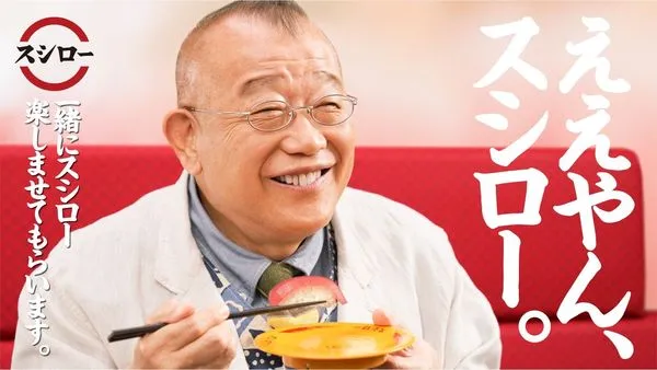 ▲▼中居正廣桃色糾紛燒到代言人笑福亭鶴瓶，壽司郎火速撤廣告，被日網批評反應過度，後來發道歉聲明，恢復刊登。（圖／翻攝自日網）