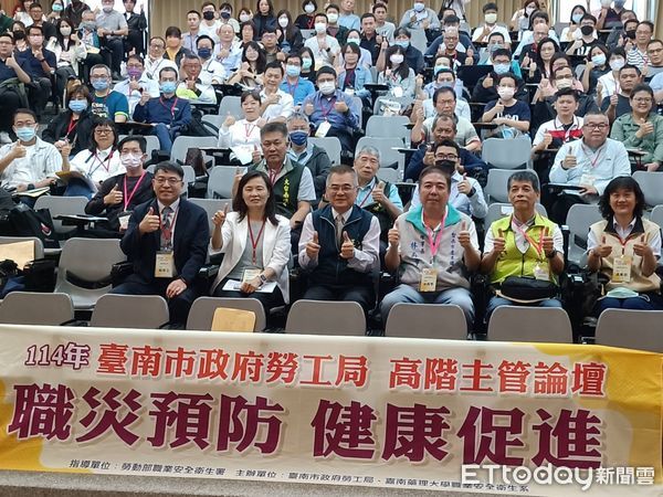 ▲台南市勞工局與嘉南藥理大學職業安全衛生系，28日合作辦理2025年「職災預防．健康促進」高階主管論壇，邀請專家學者進行專題演講。（圖／記者林東良翻攝，下同）