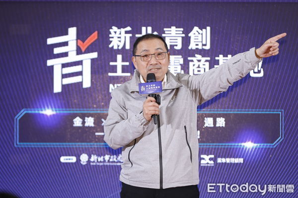 ▲▼新北市政府第九處青創基地-「新北青創土城電商基地」28日正式啟用，為青年創業者打造電商創業新樞紐。市長侯友宜、青年局長邱兆梅親自體驗電商包貨作業驗收基地設施功能(業配)。（圖／記者湯興漢攝）