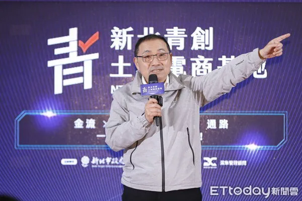 ▲▼新北市政府第九處青創基地-「新北青創土城電商基地」28日正式啟用，為青年創業者打造電商創業新樞紐。市長侯友宜、青年局長邱兆梅親自體驗電商包貨作業驗收基地設施功能(業配)。（圖／記者湯興漢攝）