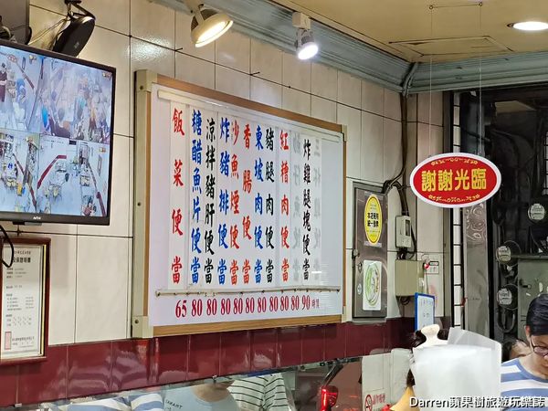 ▲▼小文肉羹魯肉飯。（圖／部落客Darren蘋果樹旅遊玩樂誌授權提供）