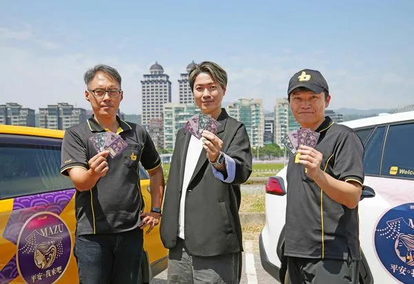 ▲只要在雙北和台中搭到媽祖平安守護車，就能獲得祈福平安卡。（圖／55688提供）