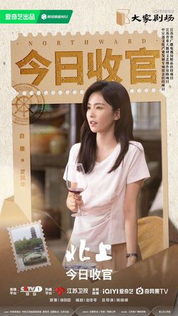 ▲白鹿發文「連續被抓3錯字」　于正護花：要完人去買個娃娃，別追星。（圖／翻攝自白鹿微博）