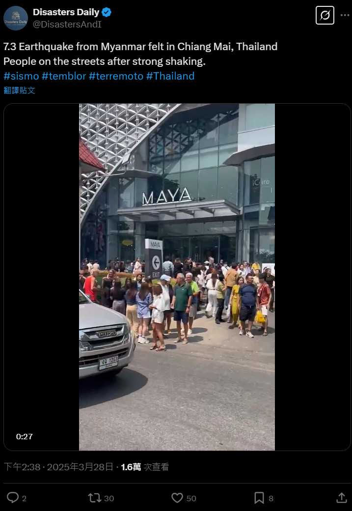 泰國清邁，就有外國遊客上傳影片，表示地震當下商場劇烈搖晃，商場也連忙疏散逛街民眾。