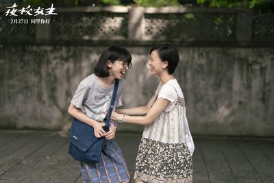 《夜校女生》探討青少年「標籤」議題 從聯考的高度重視到名校偏執
