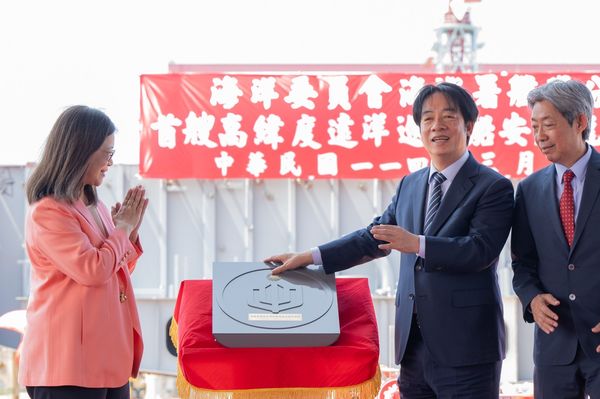 ▲總統賴清德出席海委會「首艘高緯度遠洋巡護船安龍典禮」。（圖／總統府提供）