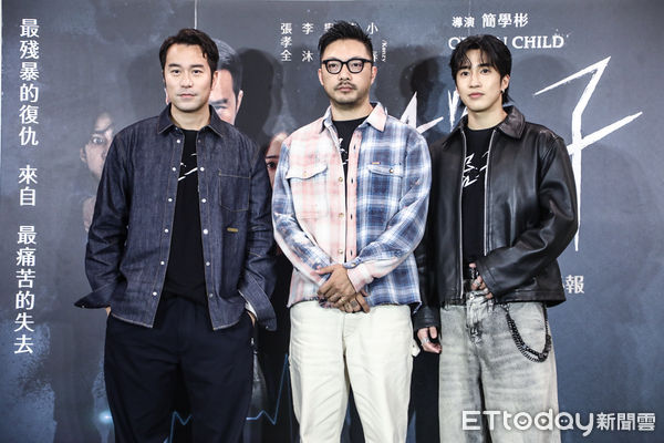 ▲張孝全、導演簡學彬、婁峻碩出席《器子》記者會。（圖／記者林敬旻攝）