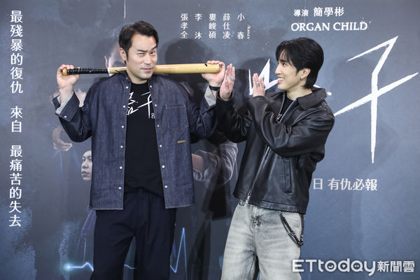 ▲張孝全、婁峻碩出席《器子》記者會。（圖／記者林敬旻攝）