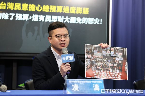 ▲▼ 國民黨召開「台灣民意擔心總預算過度膨脹！膨脹的除了預算，還有民眾對大罷免的怒火！」記者會      。（圖／國民黨文傳會提供）