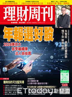 ▲圖片來源「理財周刊」提供▼