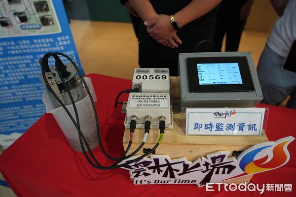 ▲雲林縣環保局今日召開「攜手產官學，守護雲林水環境」記者會，縣府將攜手產官學研，成立「雲林畜牧永續專家輔導團」。（圖／記者游瓊華翻攝）