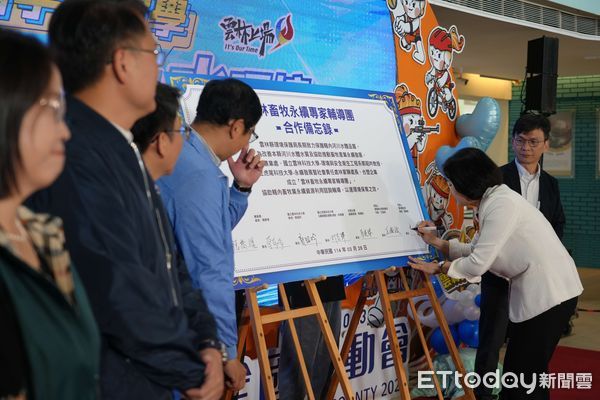 ▲雲林縣環保局今日召開「攜手產官學，守護雲林水環境」記者會，縣府將攜手產官學研，成立「雲林畜牧永續專家輔導團」。（圖／記者游瓊華翻攝）