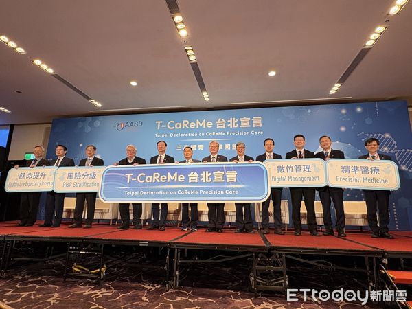 ▲▼第17屆亞洲糖尿病研究學會會議(AASD 2025)T-CaReME台北宣言簽署暨發佈儀式記者會。（圖／記者洪巧藍攝）