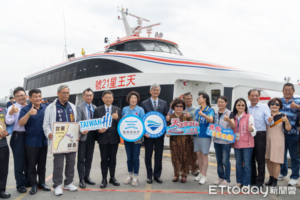 ▲「天王星21號」首航綠島。（圖／記者楊漢聲翻攝）