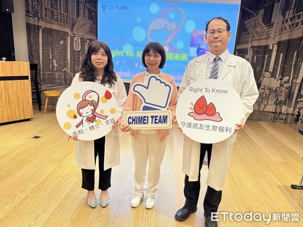 ▲奇美醫院醫護團隊，將一起致力守護南台灣育齡癌友的生育健康，期盼「育見未來」。（圖／記者林東良翻攝，下同）