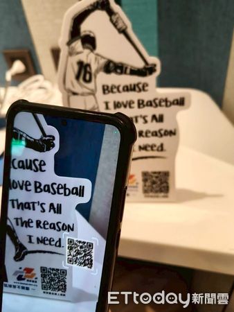 ▲▼  嘉義智選假日酒店攜手球芽基金 力挺2025中華職棒新賽季   。（圖／記者翁伊森翻攝）