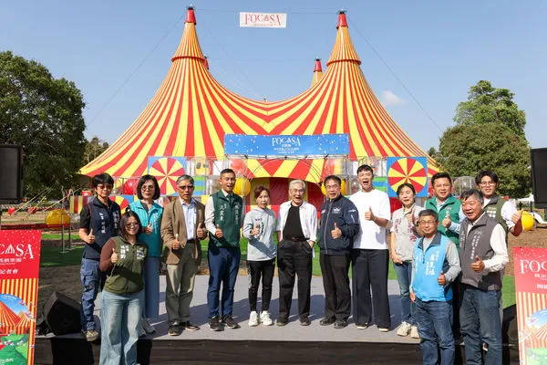 ▲FOCASA幾米馬戲樂園在台南水交社文化園區正式開幕。（圖／FOCASA提供）