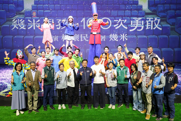 ▲FOCASA幾米馬戲樂園在台南水交社文化園區正式開幕。（圖／FOCASA提供）