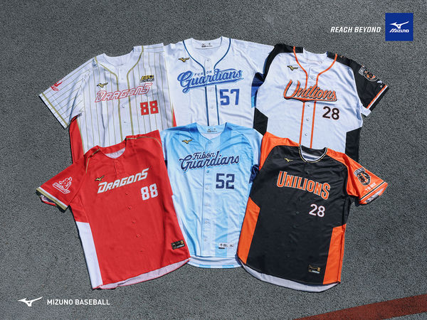 ▲美津濃替中華職棒球團製作球衣。（圖／美津濃提供）