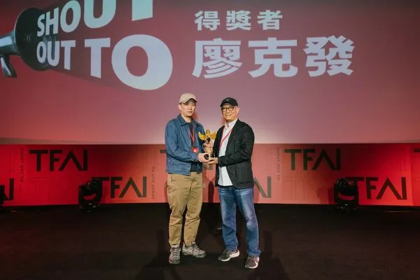 ▲第五屆「傑出影視聽工作者聯合頒獎典禮」。（圖／國家影視聽中心提供）