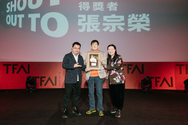 ▲第五屆「傑出影視聽工作者聯合頒獎典禮」。（圖／國家影視聽中心提供）