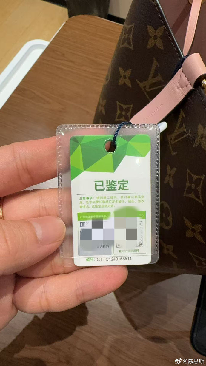 ▲▼《甄嬛傳》演員又出事！曹貴人陳思斯遭控賣假包。（圖／翻攝自微博）