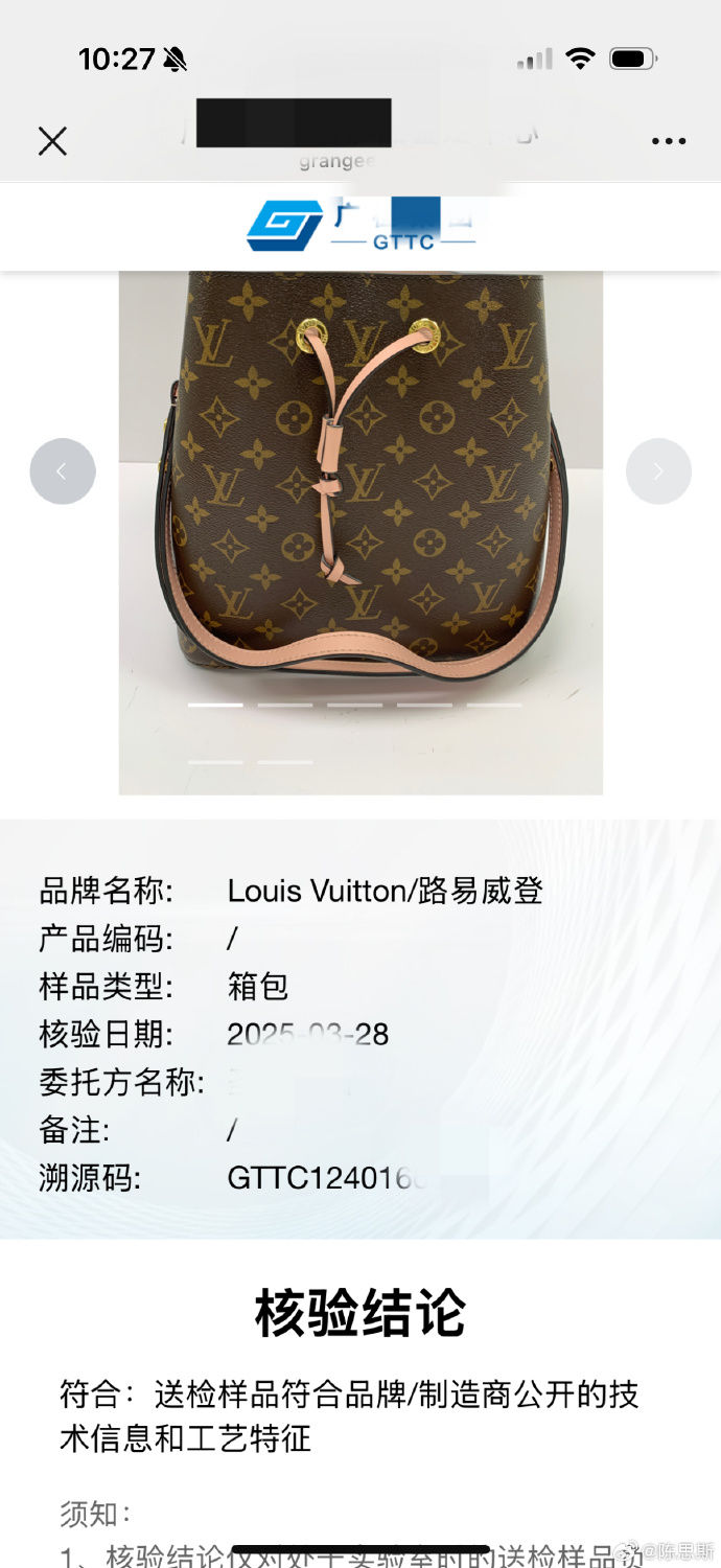 ▲▼陳思斯曬出證明。（圖／翻攝自微博／陳思斯）