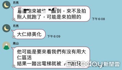 遭指借場地沒辦活動 徐巧芯PO照片打臉批「許淑華抹黑」