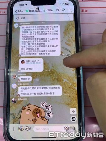 ▲▼專案小組偵破一起詐騙案，並先後逮捕吳姓主嫌及詐團成員共8人             。（圖／新北調查局提供）