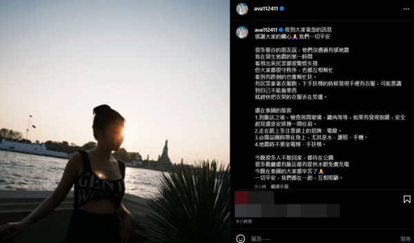 ▲▼丫頭。（圖／翻攝自Instagram／ava112411）