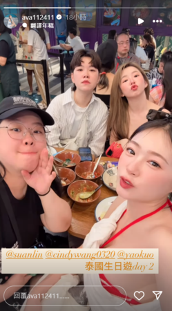 ▲▼丫頭。（圖／翻攝自Instagram／ava112411）