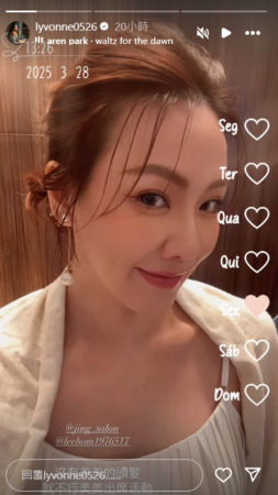 ▲▼劉雨柔。（圖／翻攝自Instagram／lyvonne0526）