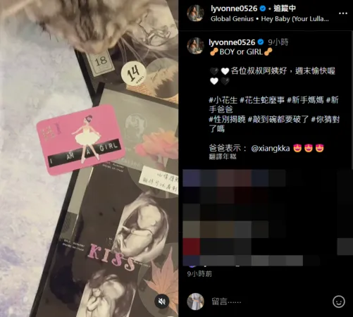 ▲▼劉雨柔。（圖／翻攝自Instagram／lyvonne0526）